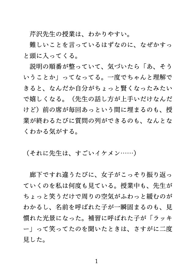 サンプル1