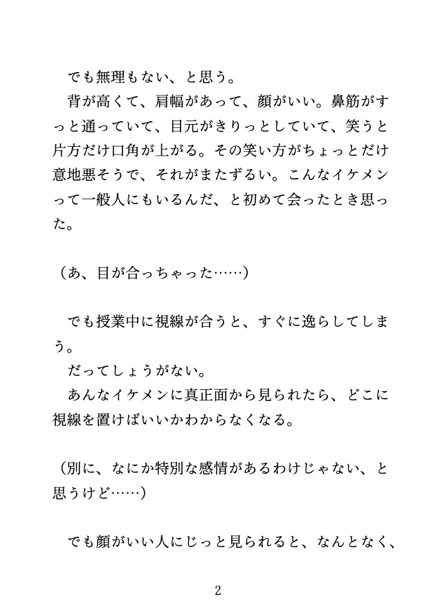 サンプル2
