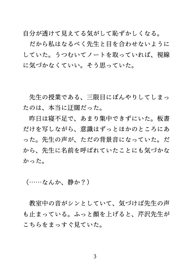 サンプル3