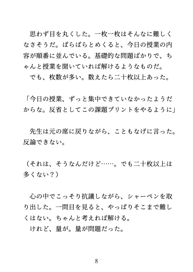 サンプル4