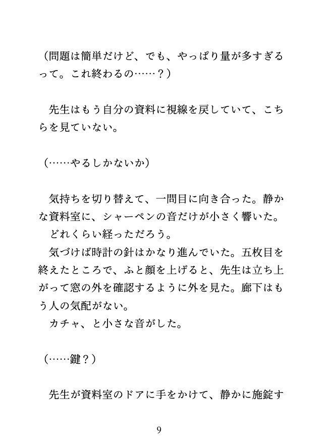 サンプル5