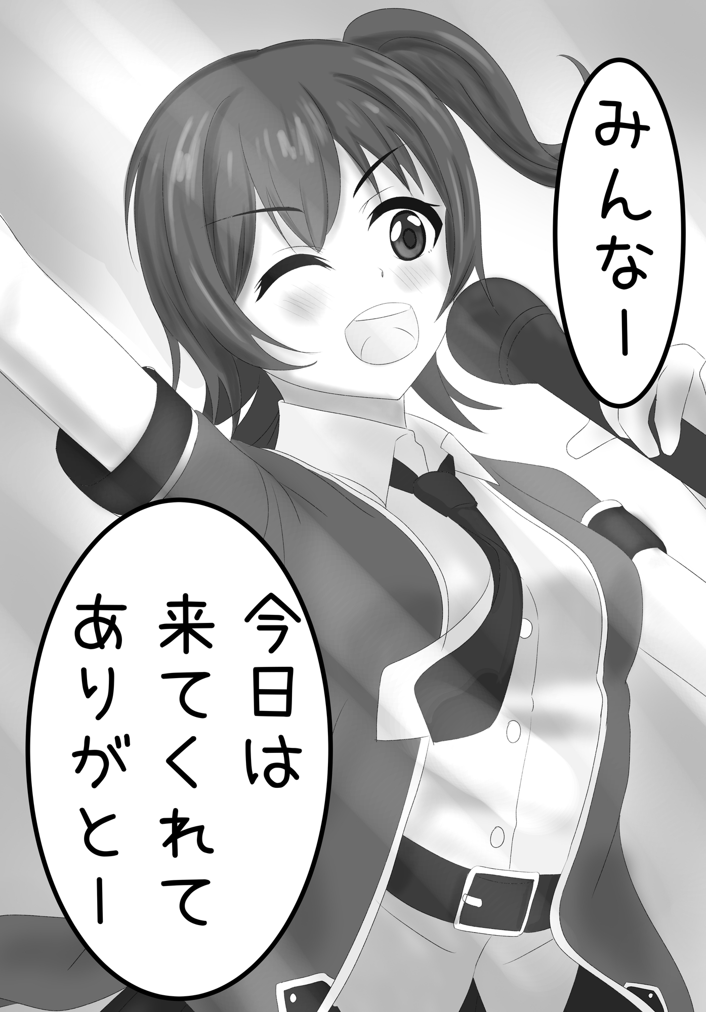 春日〇来のライブ後枕営業 thumbnail 2