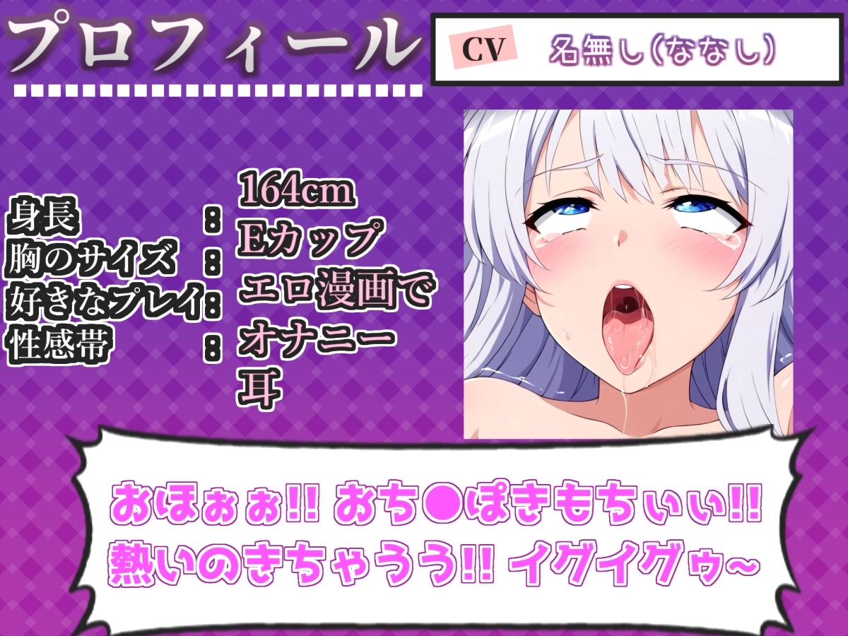 【媚び薬x手足拘束】媚び薬服用で感度100倍✨ 欲望のままに極太機械ディルドに犯されながらのアナル3点責めオナニー「けつあなきちゃうう//イグイグ!!プッシャー!」 画像3