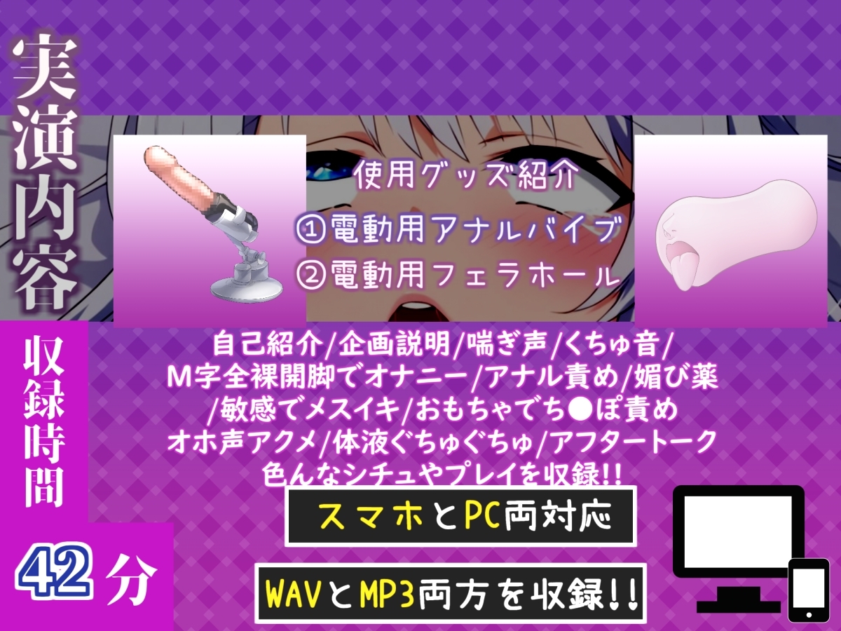 【媚び薬x手足拘束】媚び薬服用で感度100倍✨ 欲望のままに極太機械ディルドに犯されながらのアナル3点責めオナニー「けつあなきちゃうう//イグイグ!!プッシャー!」 画像4