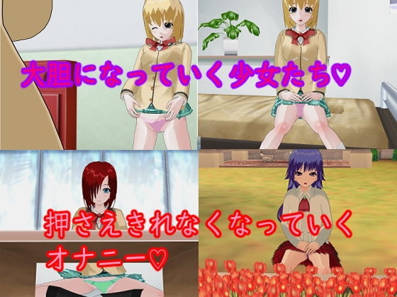 誘惑パンチラ天国1・2セット_2
