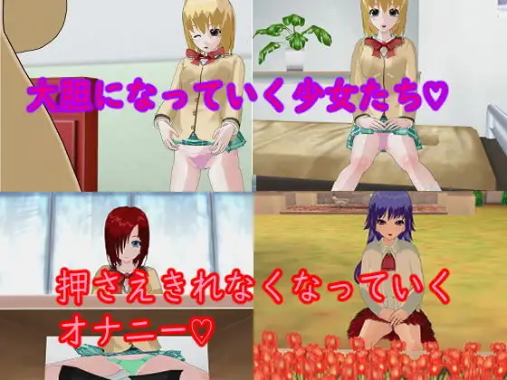 誘惑パンチラ天国 1・2セット サンプル画像 2