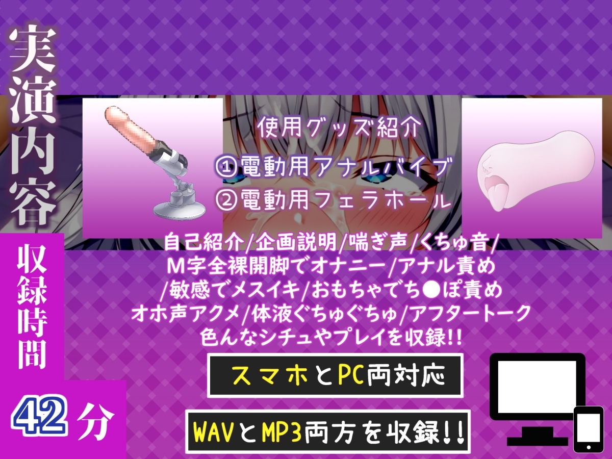【おなさぽ実演】喉輪締め&すっぽんバキューム!!欲望のままにしゃぶり尽くすフェラチオオナニー✨「濃厚なお●んぽミルクちょうだい!! イグイグゥ~//」 画像4