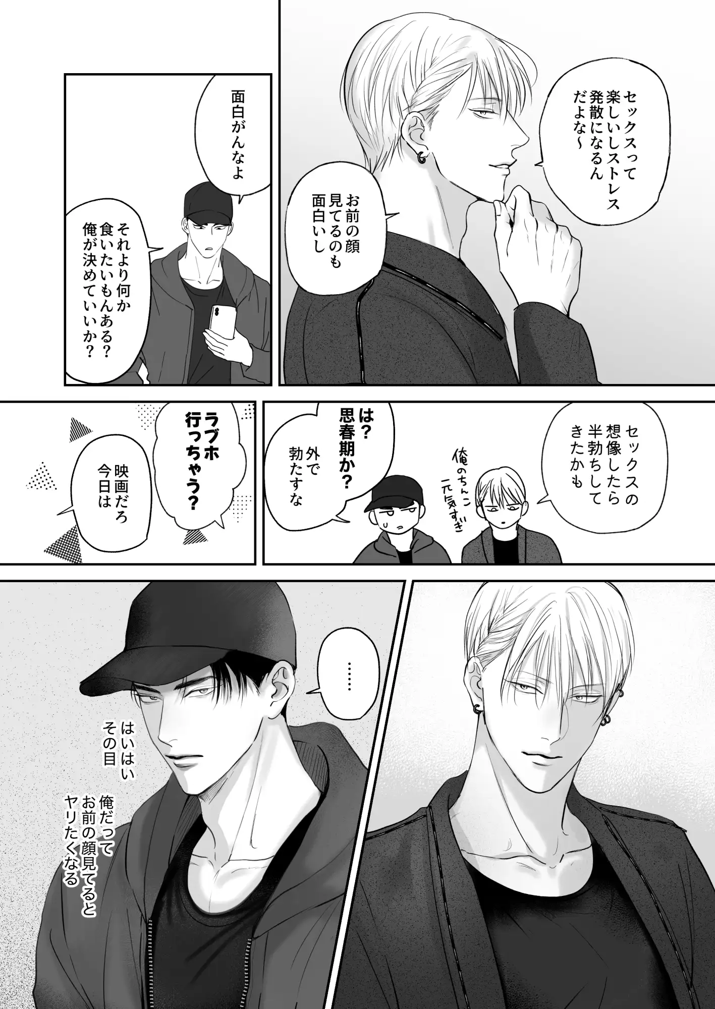 サンプル画像4