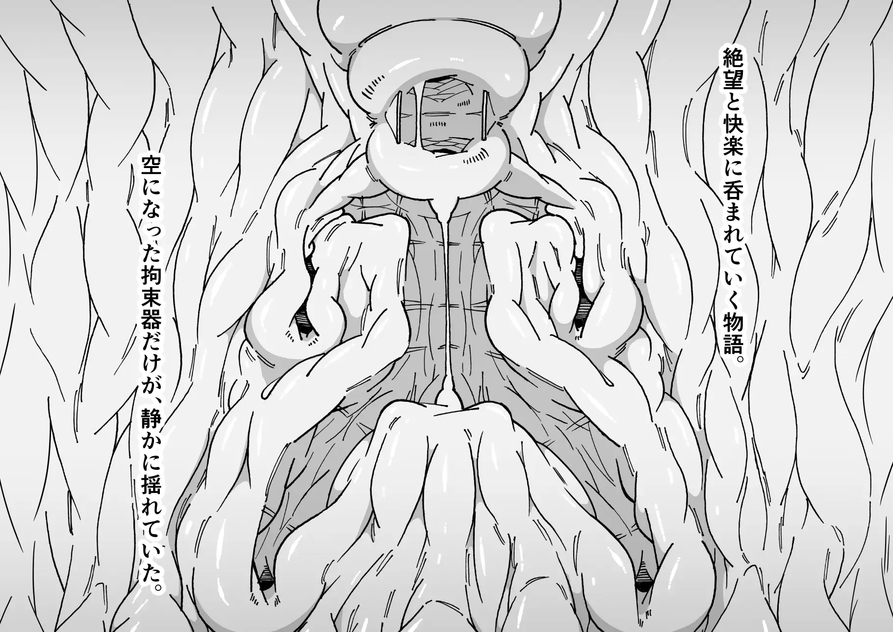 危険領域 サンプル画像 4