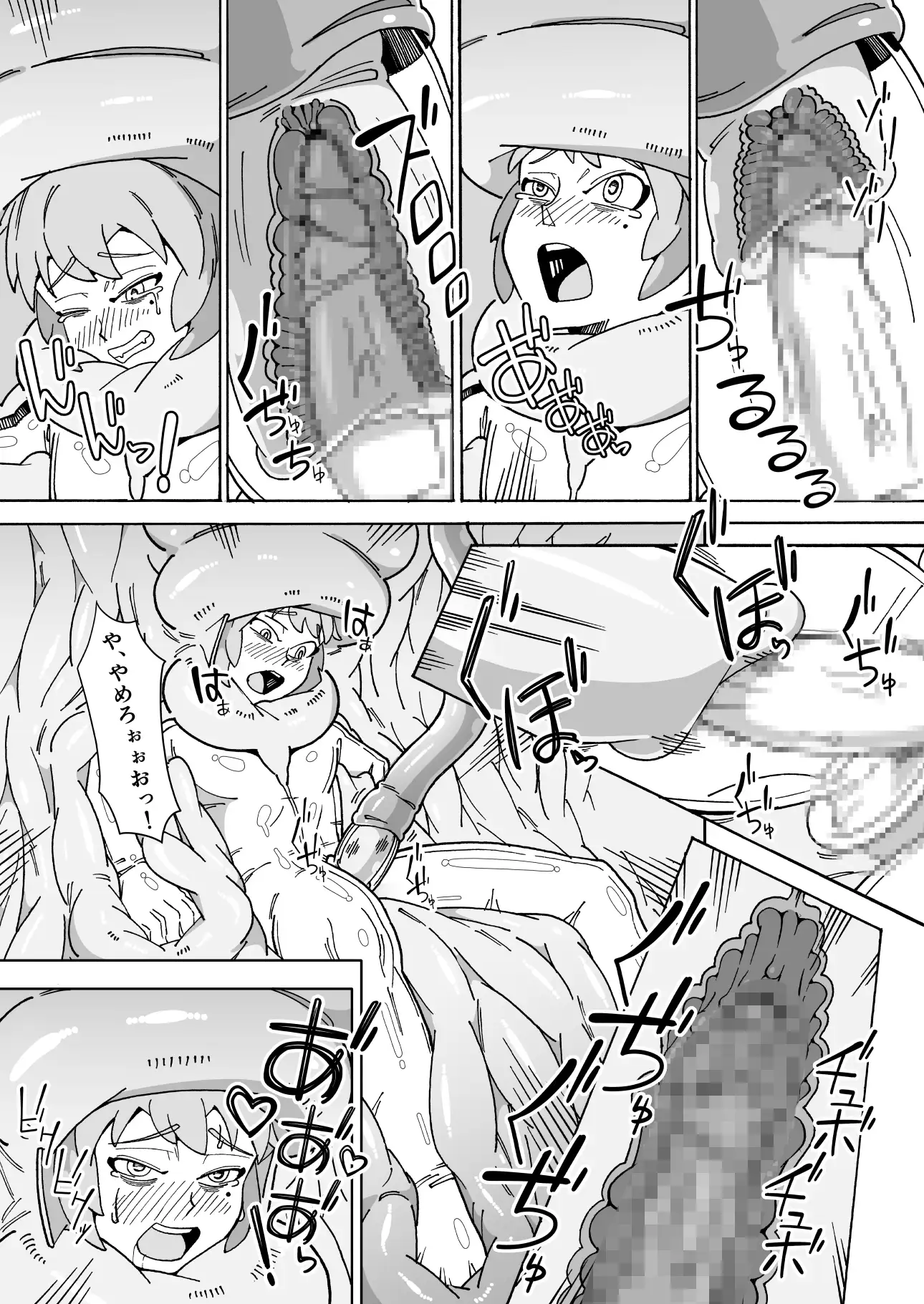 危険領域 サンプル画像 8