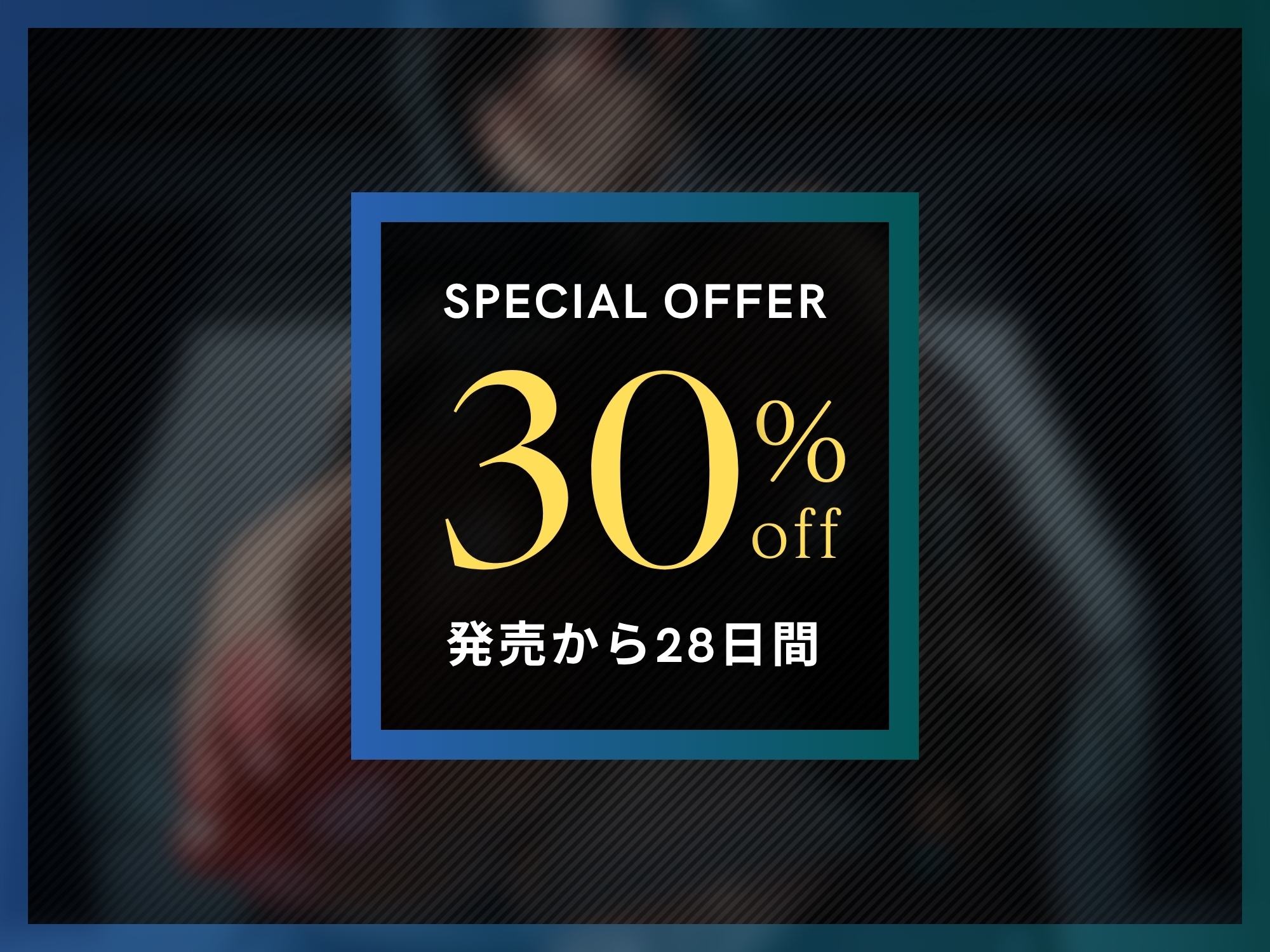 専用イケメン先輩オナホの寝取られ~マゾオスが完全敗北する見せつけNTR~【KU100】 画像1
