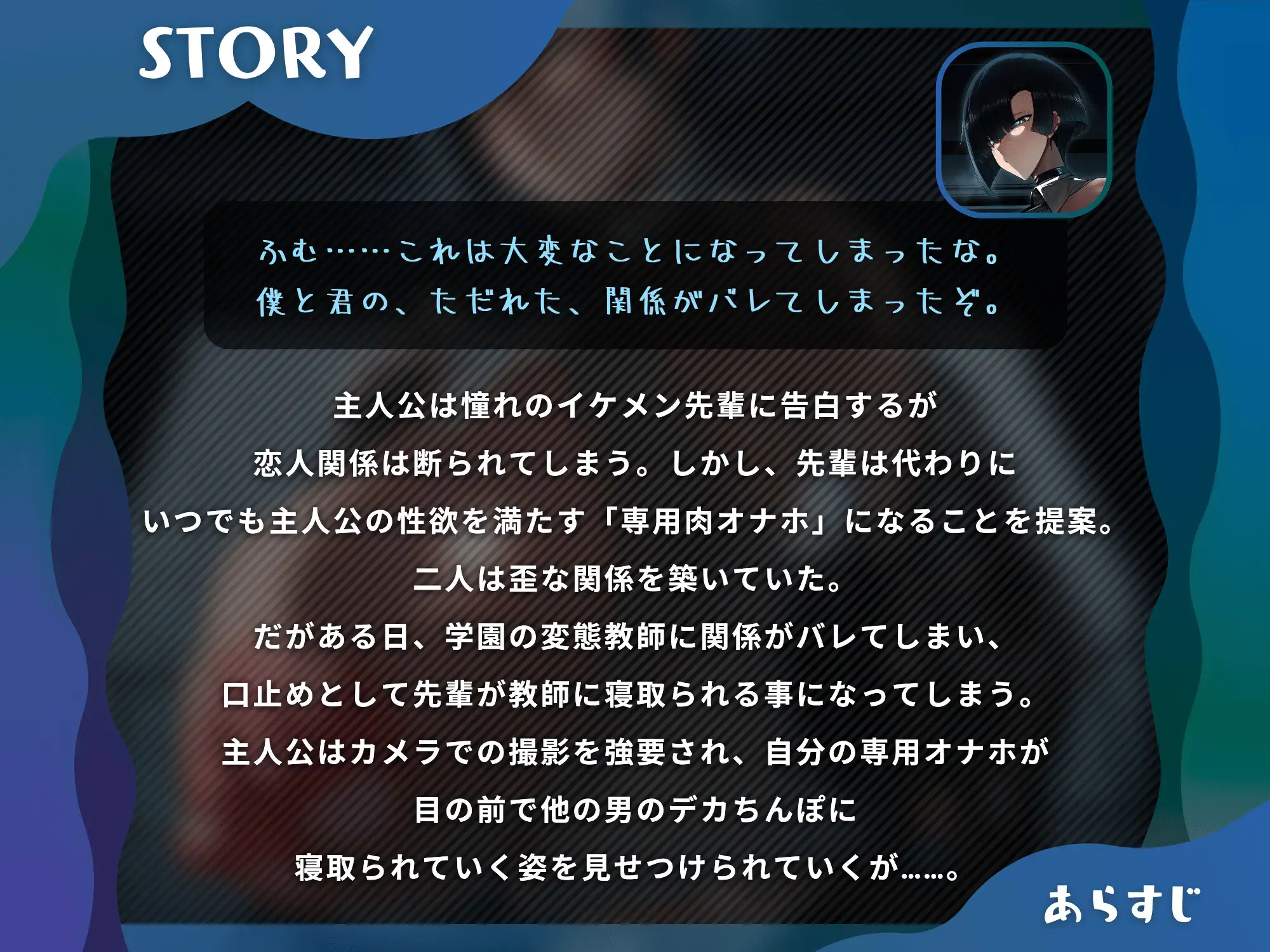 専用イケメン先輩オナホの寝取られ～マゾオスが完全敗北する見せつけNTR～【KU100】 サンプル画像 2