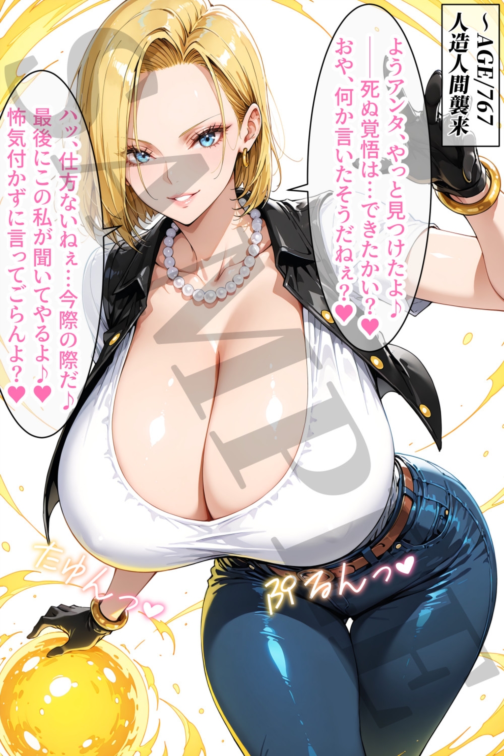 私の十八番で勝負する?_1