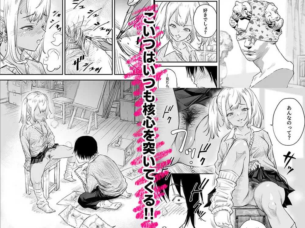 放課後 ぱんちゅすけっち サンプル画像 4