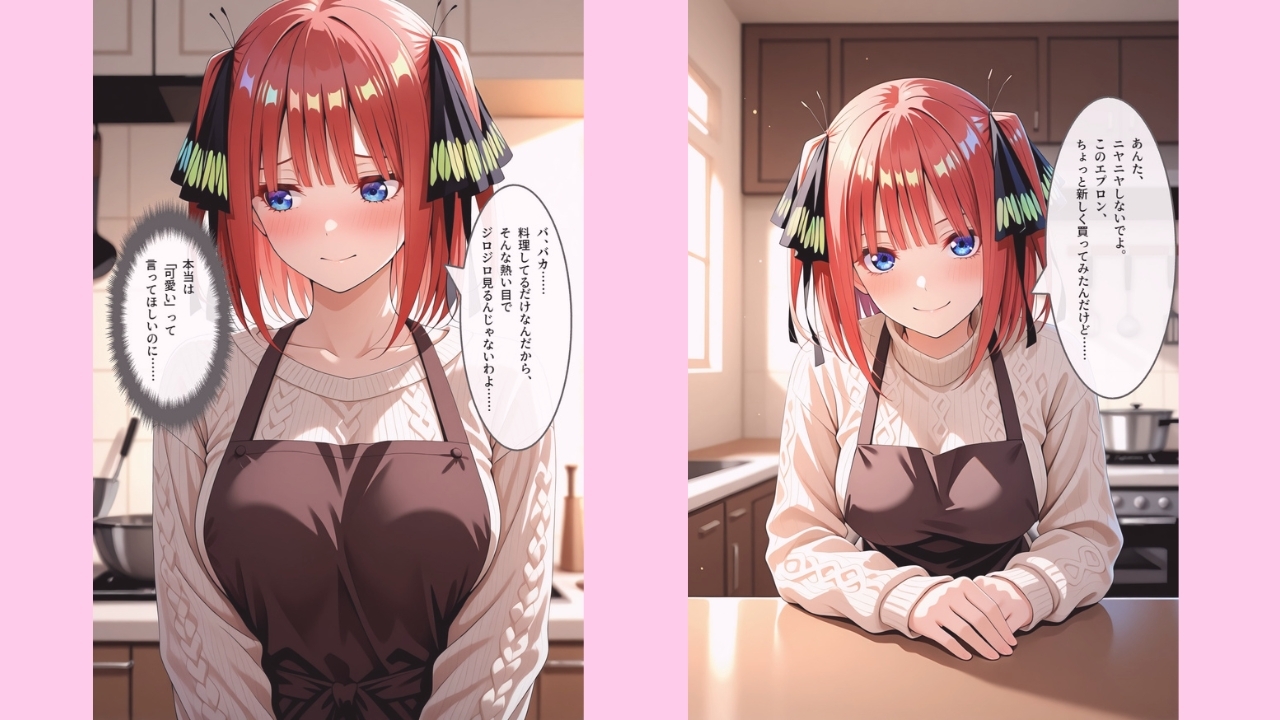 【セリフ付きストーリーCG集】中野〇乃:強気なツンデレ新妻が淫らに堕ちる。──貴方に捧げる新婚記録 【415枚】 画像1