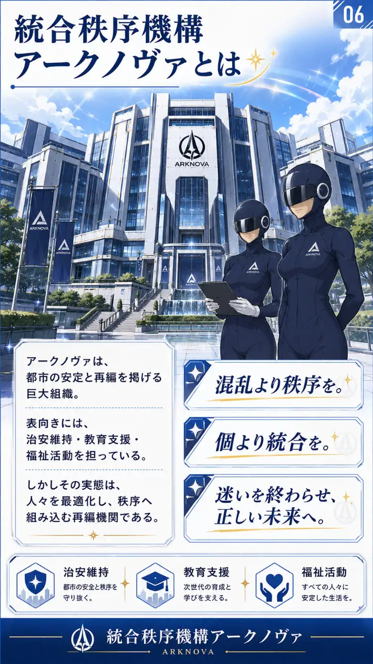 元・変身ヒロイン!今は悪の組織の広報やってます