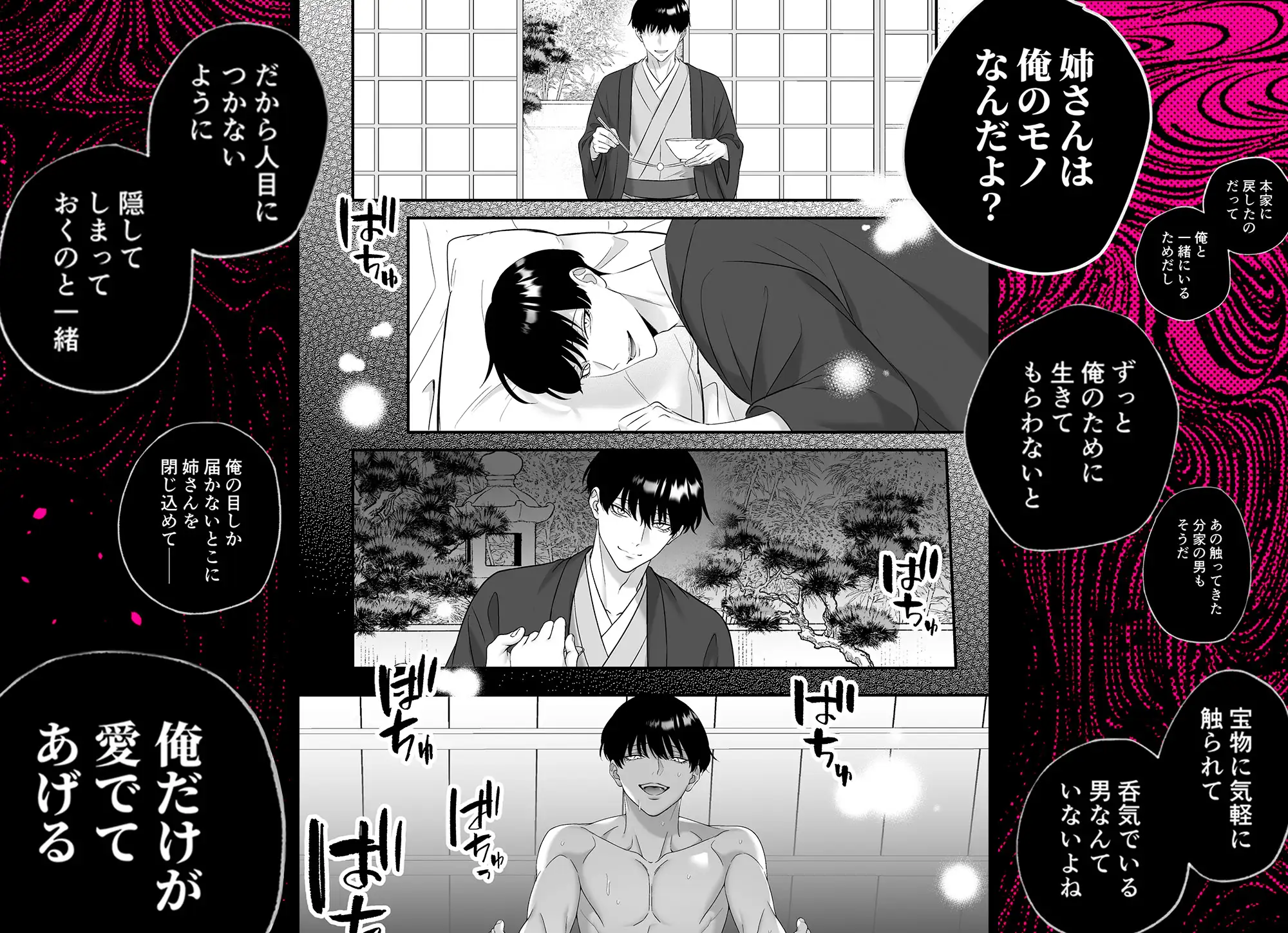 サンプル画像4