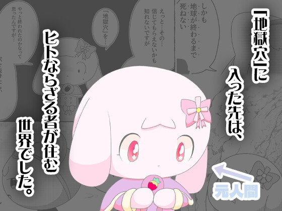 躁のイマジア(1) 画像1