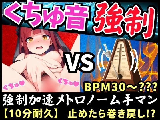 【実演くちゅ音×逆オナサポ!?】Eカップ同人声優が鬼畜オナニーに挑戦！?高速ぐぽぐぽで情けないおもらし&下品低音オホ声「せっくすしてるみたい…っ！」【立花百合】