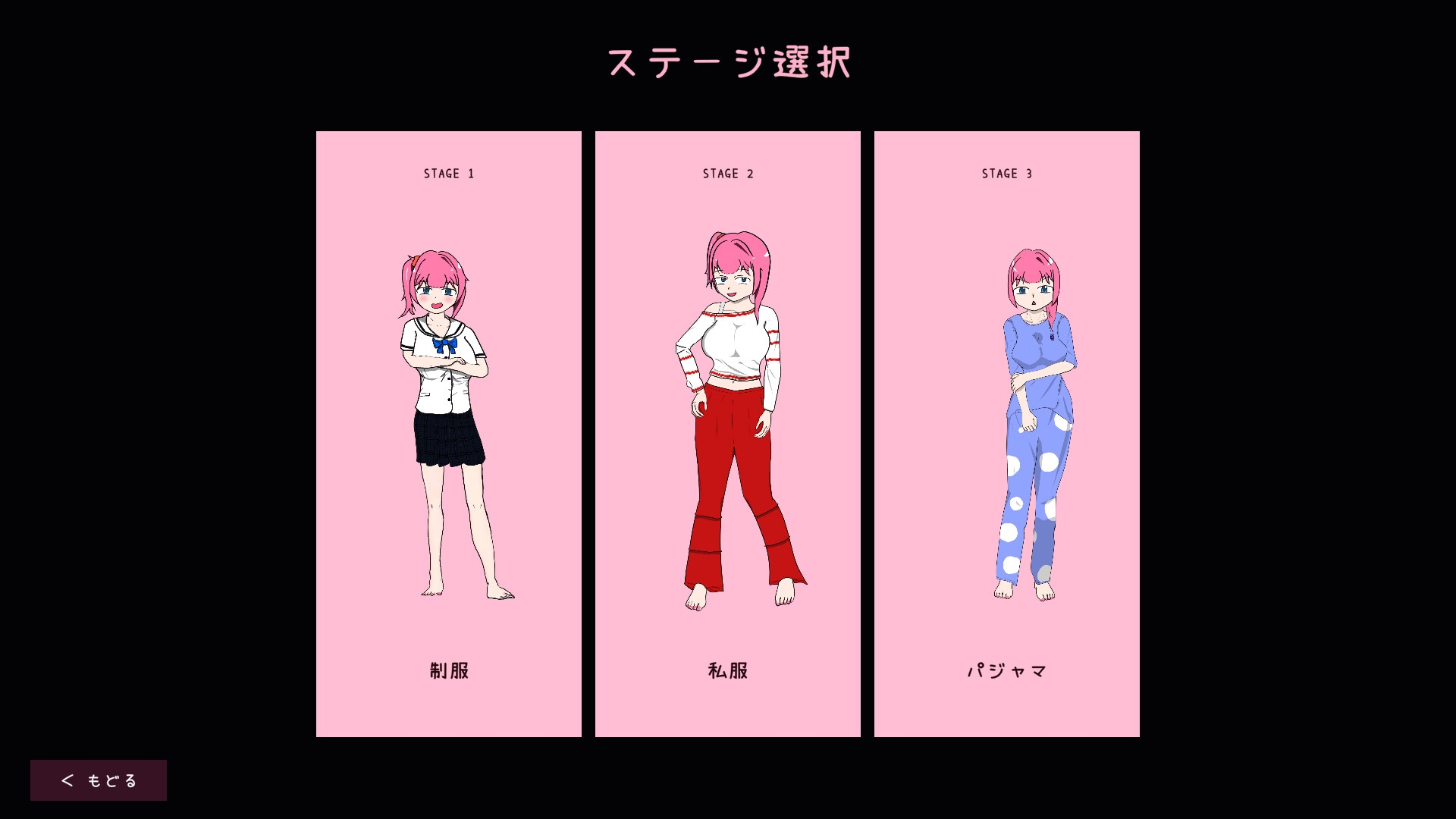 分からせ野球拳 生意気な妹の友達は脱がされたい? 画像1