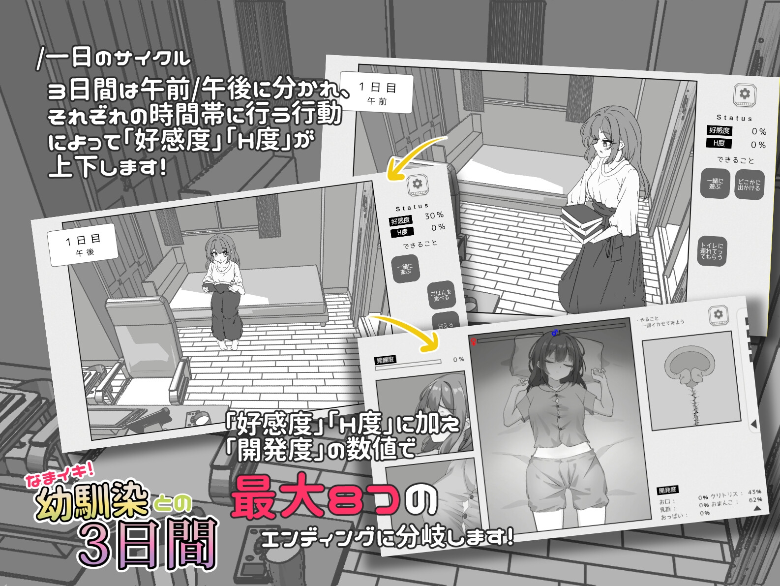 ゆるふわお姉ちゃんと秘密の3日間 [しゃぶってィングH.D] | DLsite 3