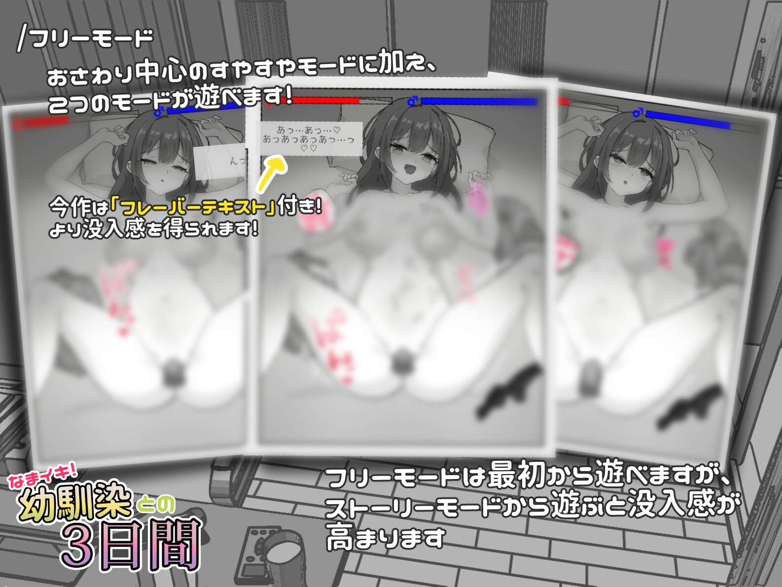 ゆるふわお姉ちゃんと秘密の3日間 [しゃぶってィングH.D] | DLsite 5