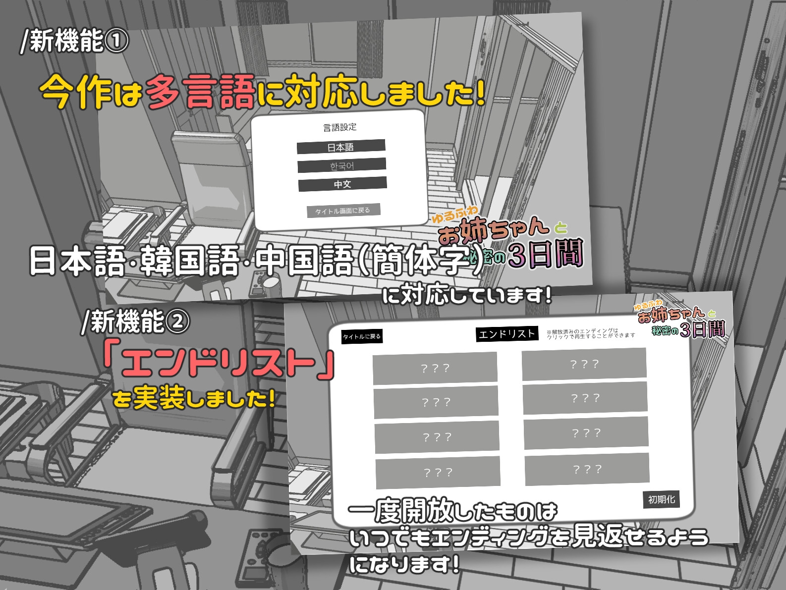 ゆるふわお姉ちゃんと秘密の3日間 [しゃぶってィングH.D] | DLsite 6