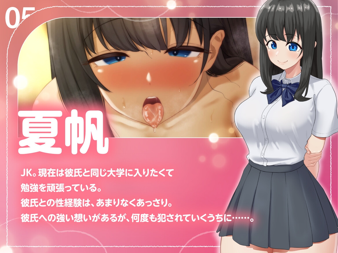 とろけ堕ち 画像4