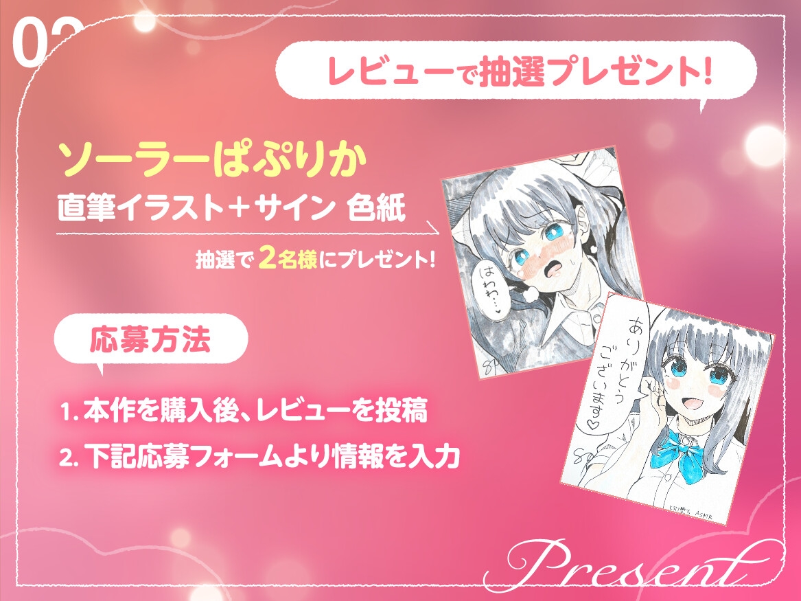とろけ堕ち 画像6