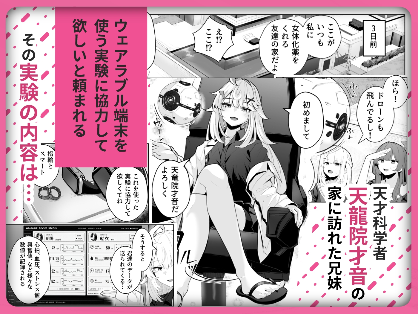 サンプル画像 2枚目