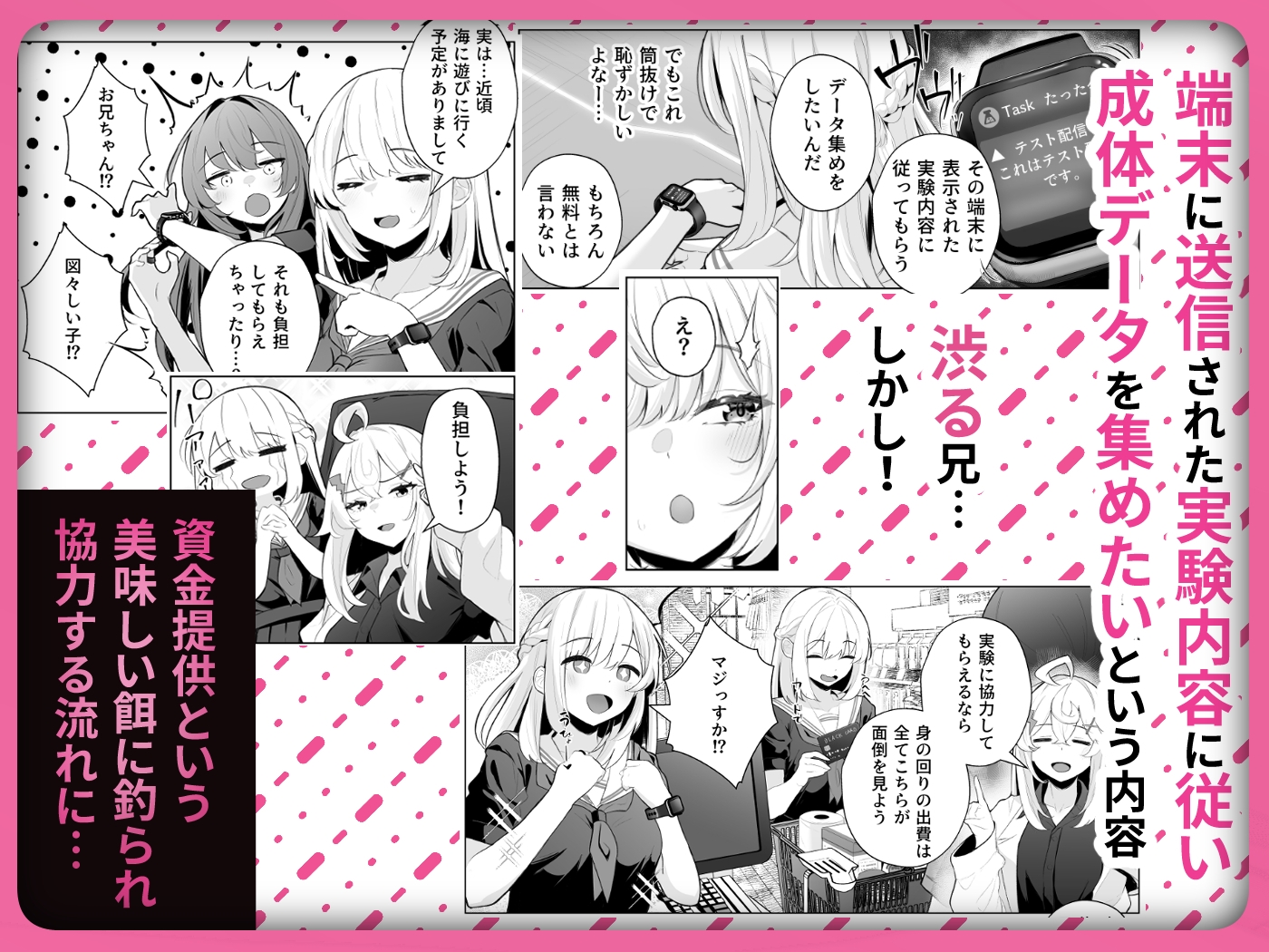 サンプル画像 3枚目