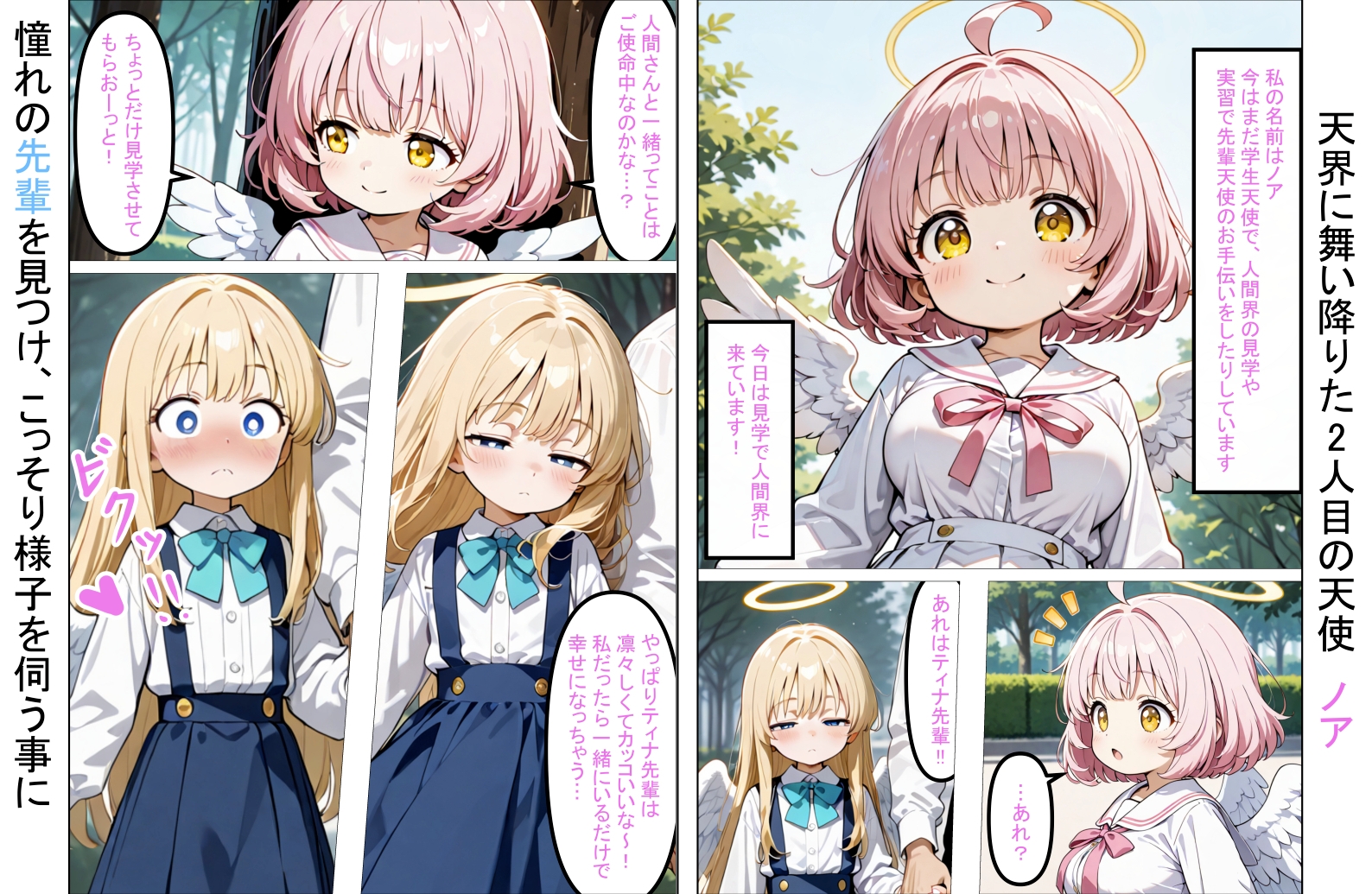 サンプル画像