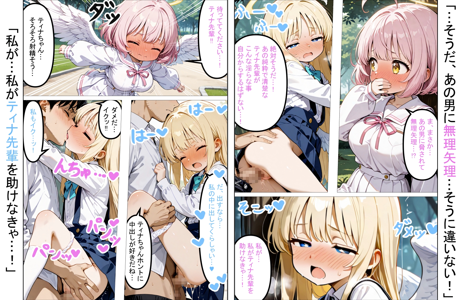 サンプル画像 5枚目