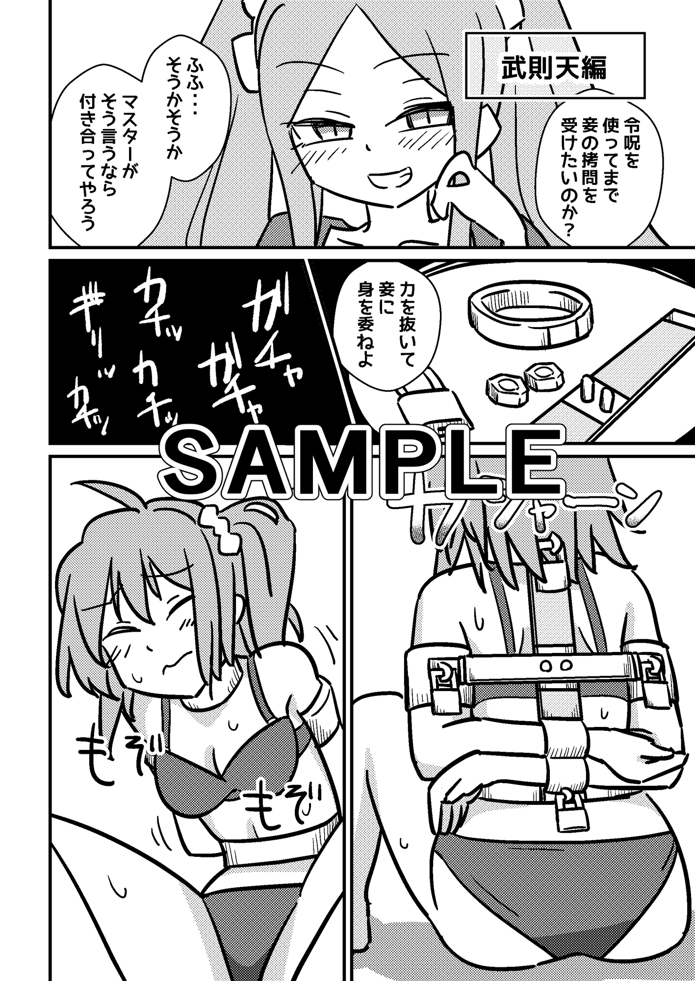 ○問技術EX_1