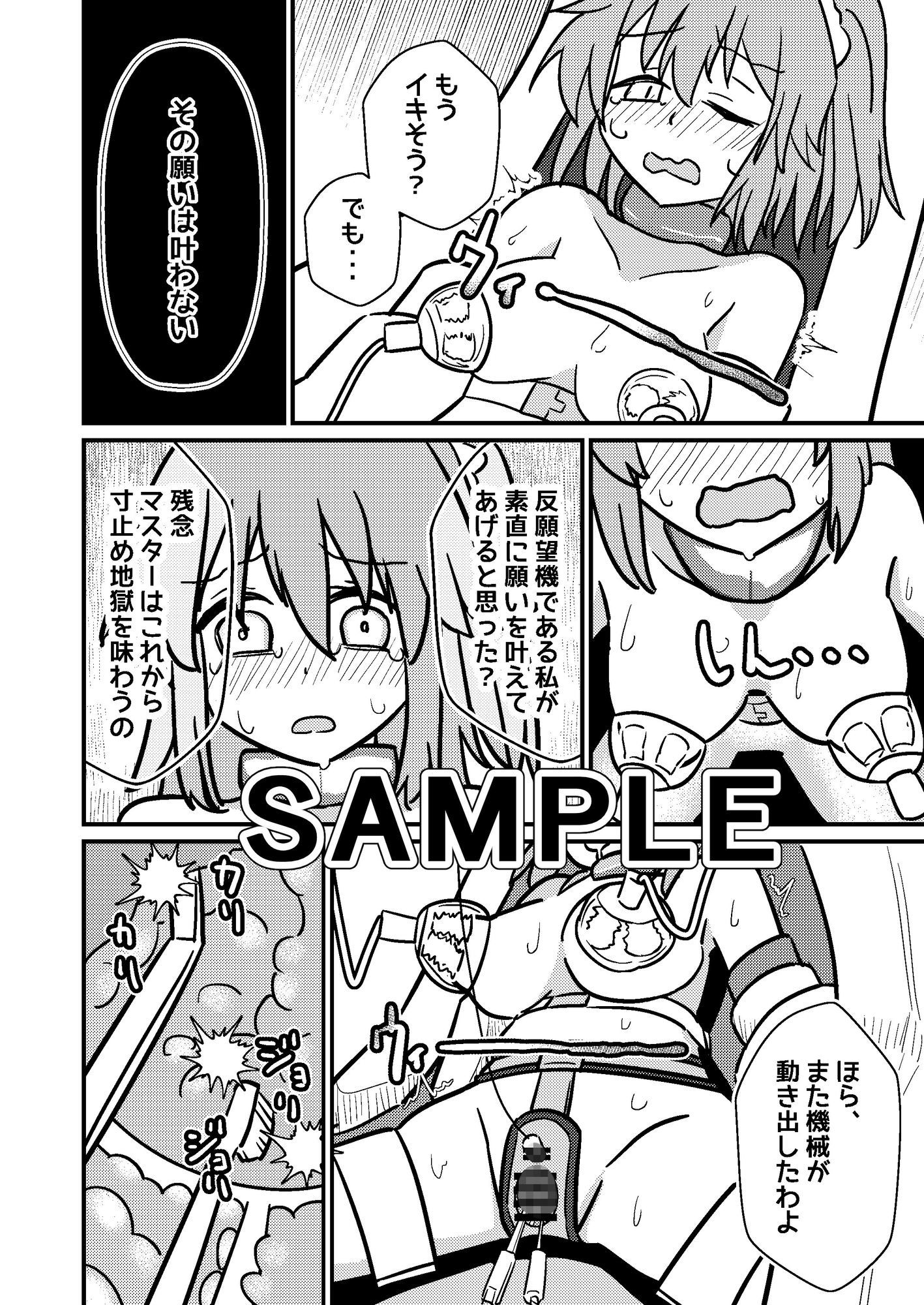 ○問技術EX_3