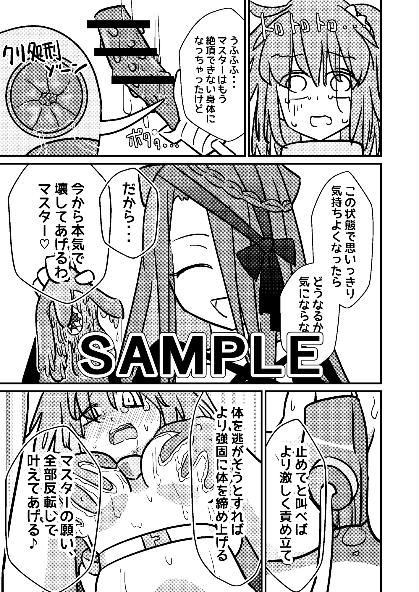 ○問技術EX_4
