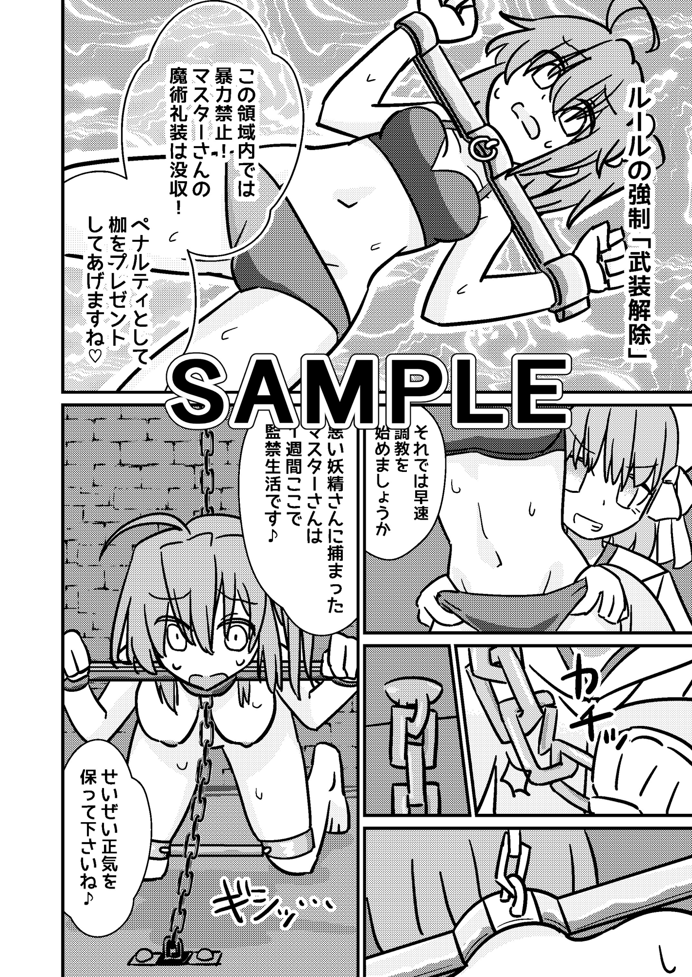 ○問技術EX_5
