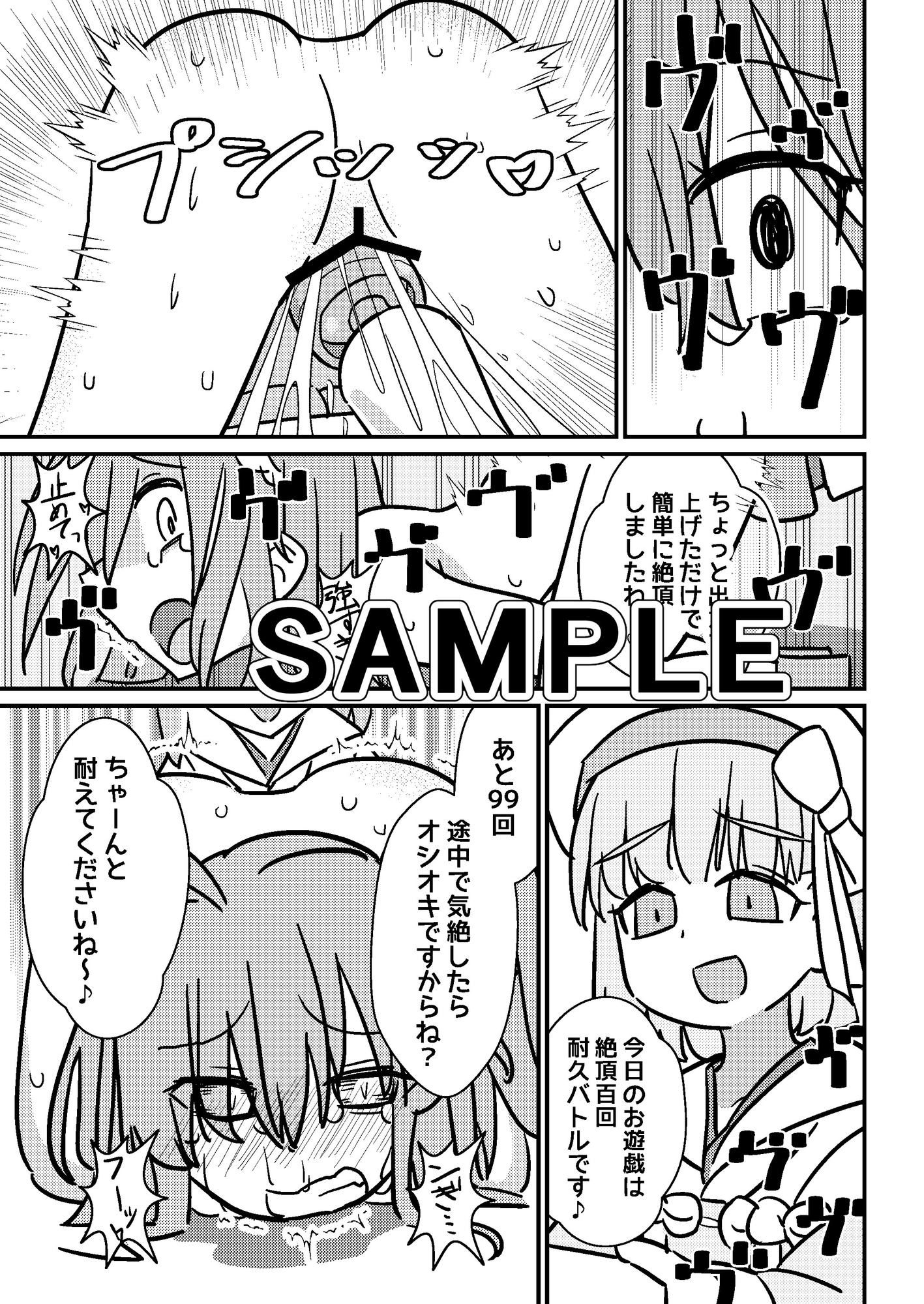 ○問技術EX_6