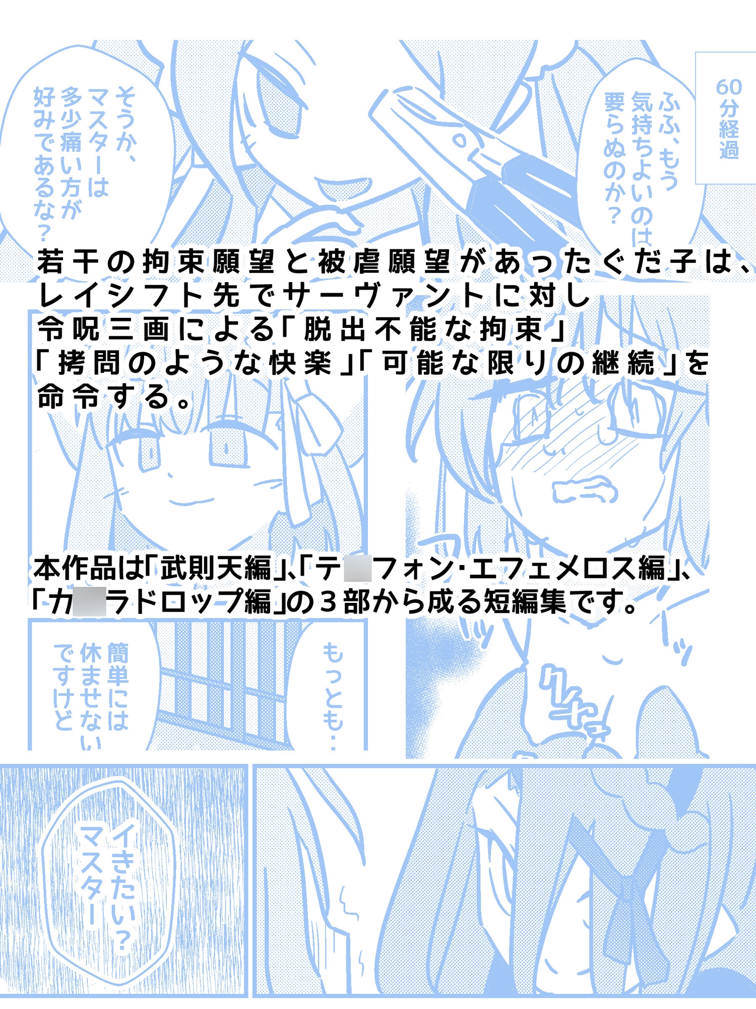 ○問技術EX_7