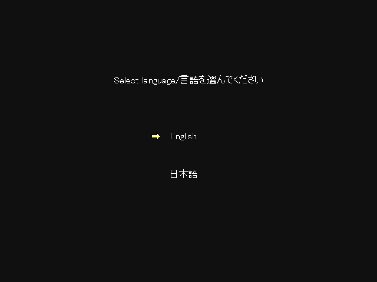 わたつよAnother