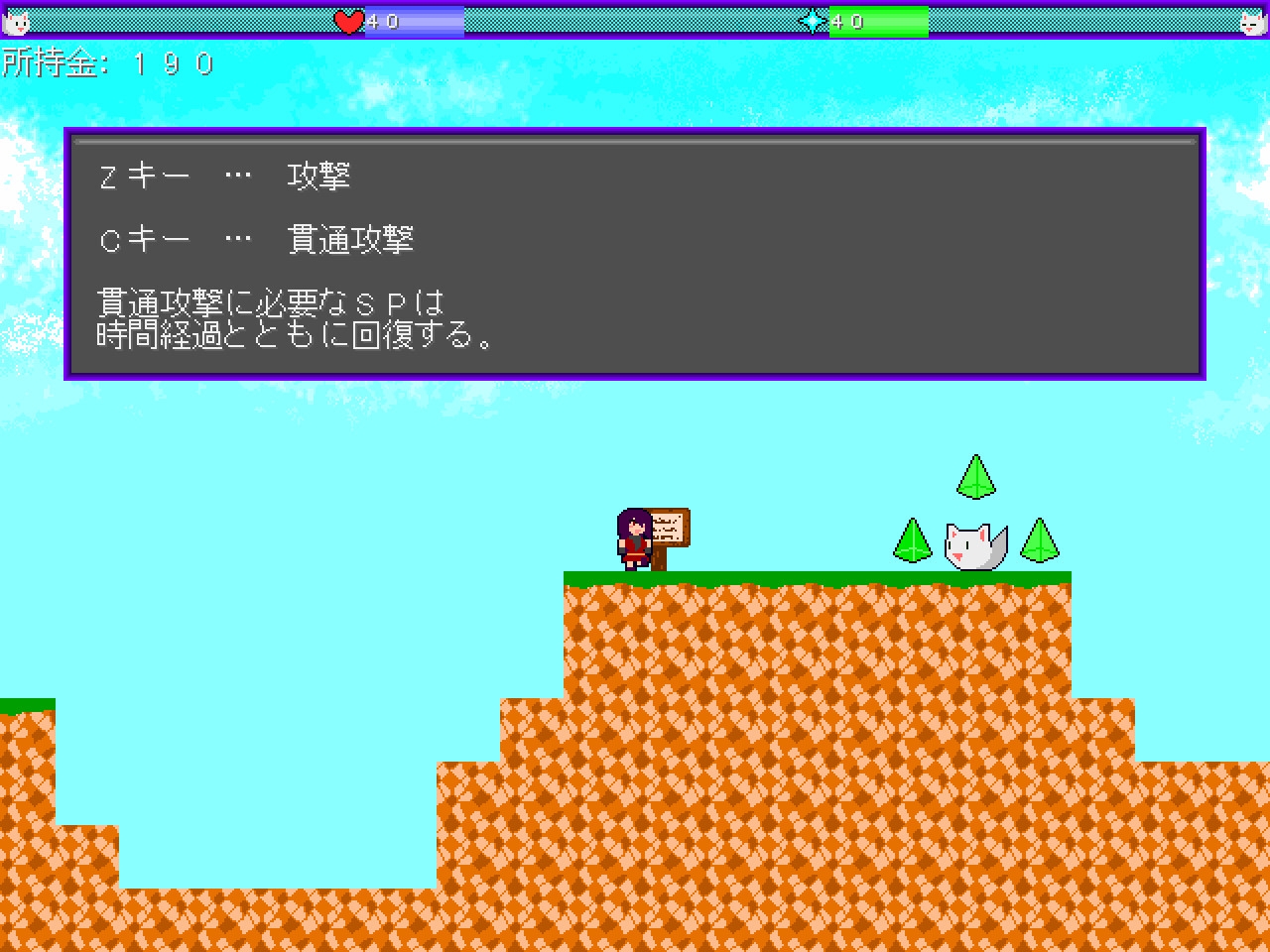 わたつよAnother