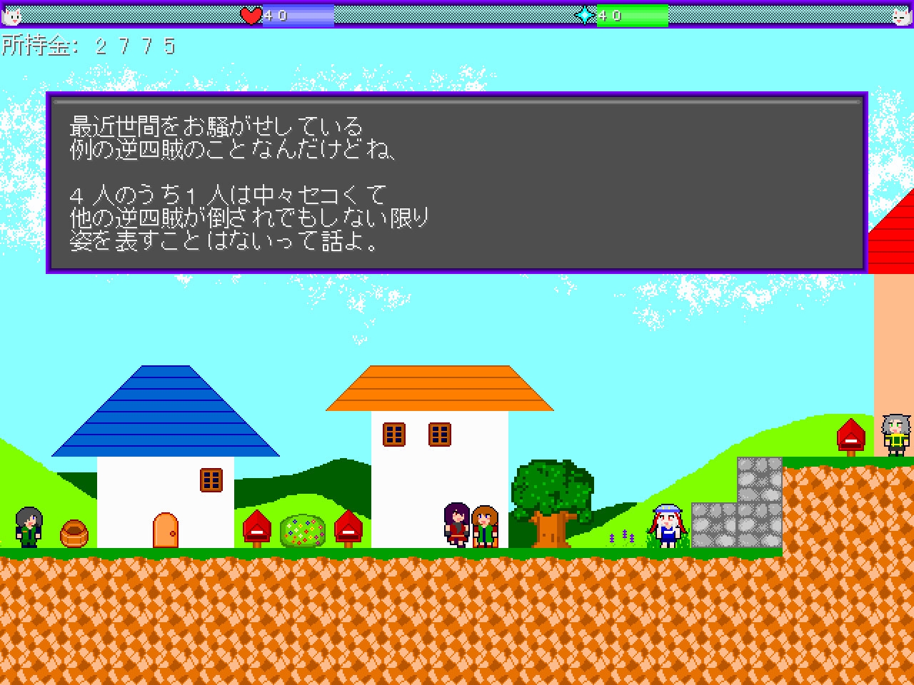 わたつよAnother
