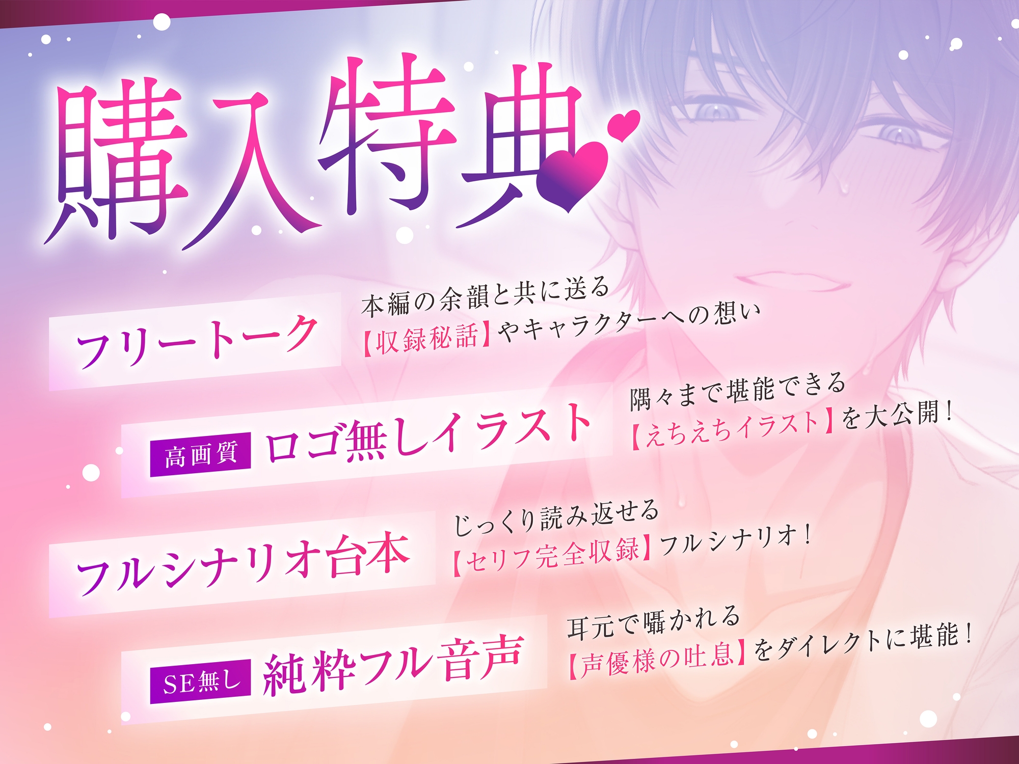 【褒められ連続絶頂♡】幼馴染ドクターによるよわよわ乳首&ピン勃ちクリの甘トロ診察 サンプル4