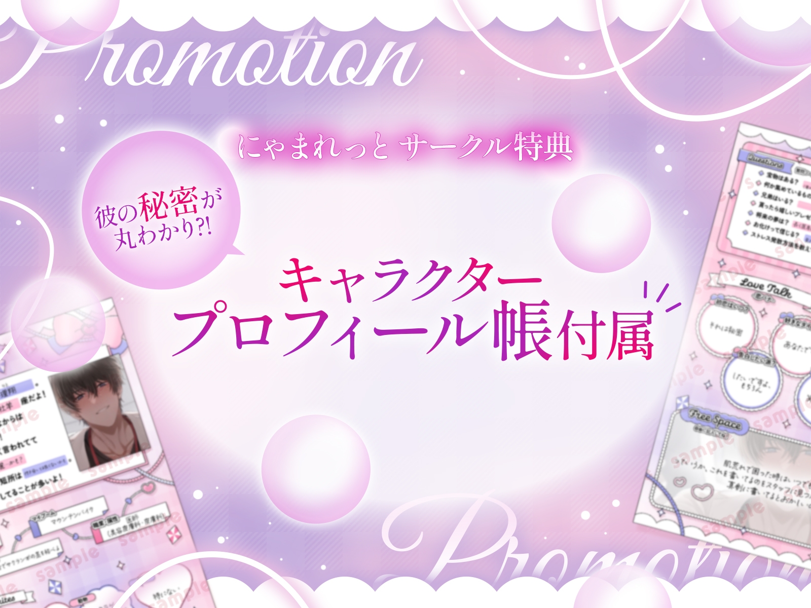 【褒められ連続絶頂♡】幼馴染ドクターによるよわよわ乳首&ピン勃ちクリの甘トロ診察 画像6