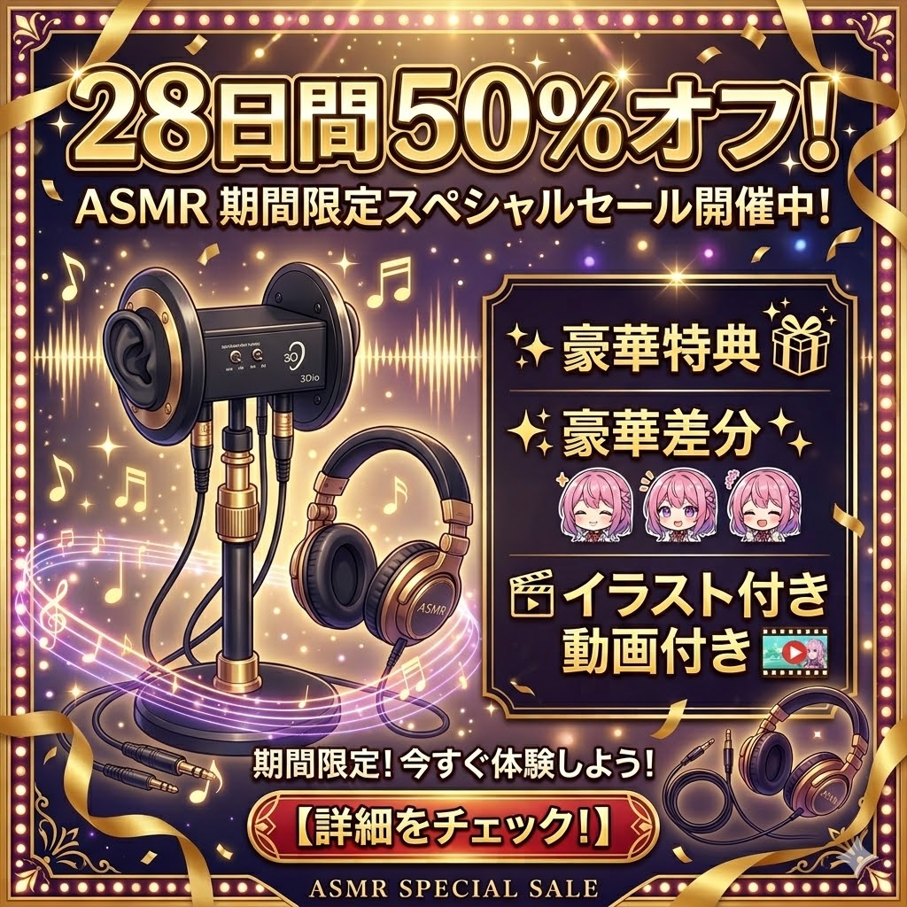 ✅初回50%割引✅おねショタ夏休み お姉ちゃん達とイチャラブエッチ CV恋鈴桃歌CV逢坂成美CV伊藤ノア 特典差分、オナサポ動画付き 画像5