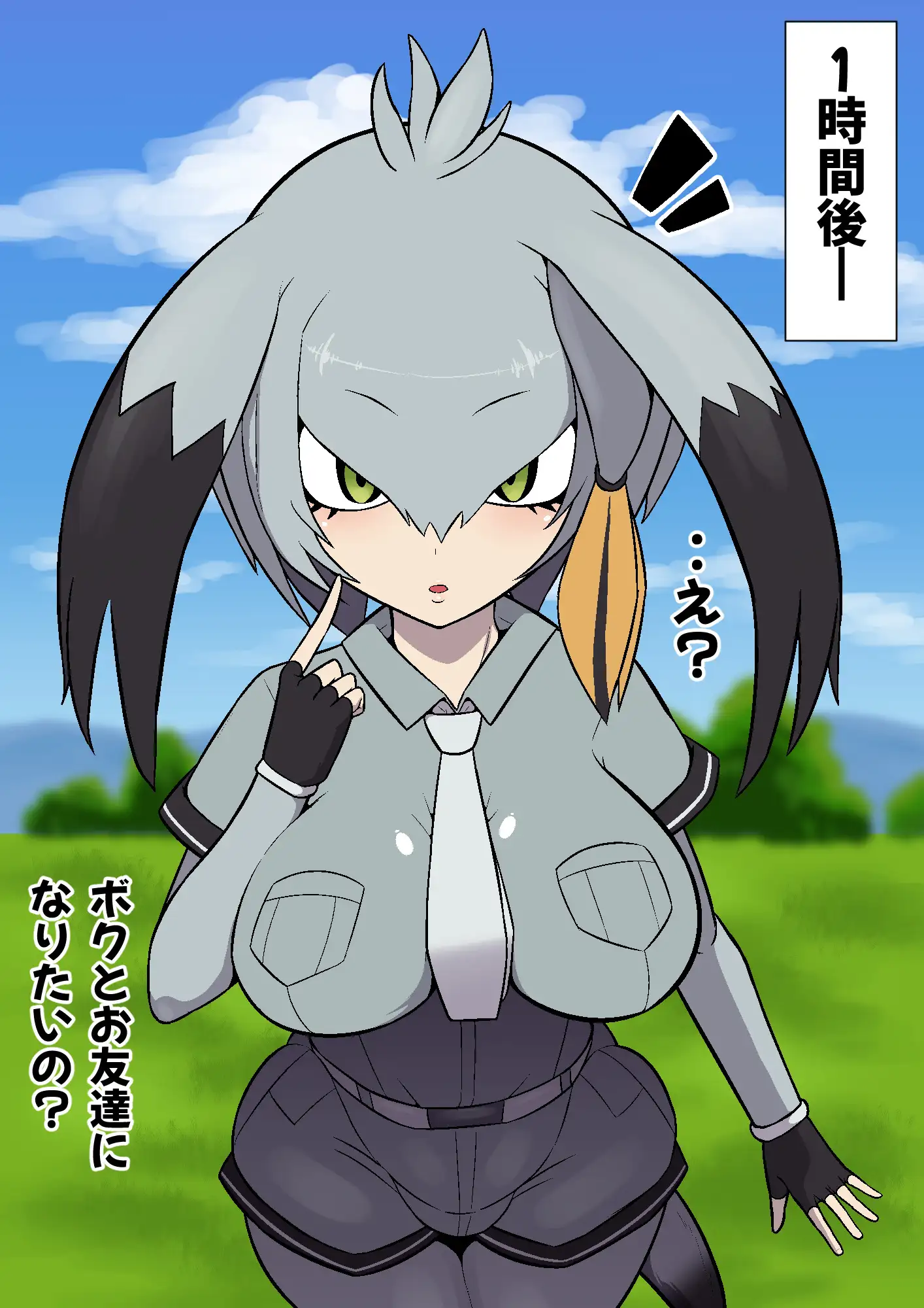 ハシビロちゃん交尾日記 サンプル画像 2