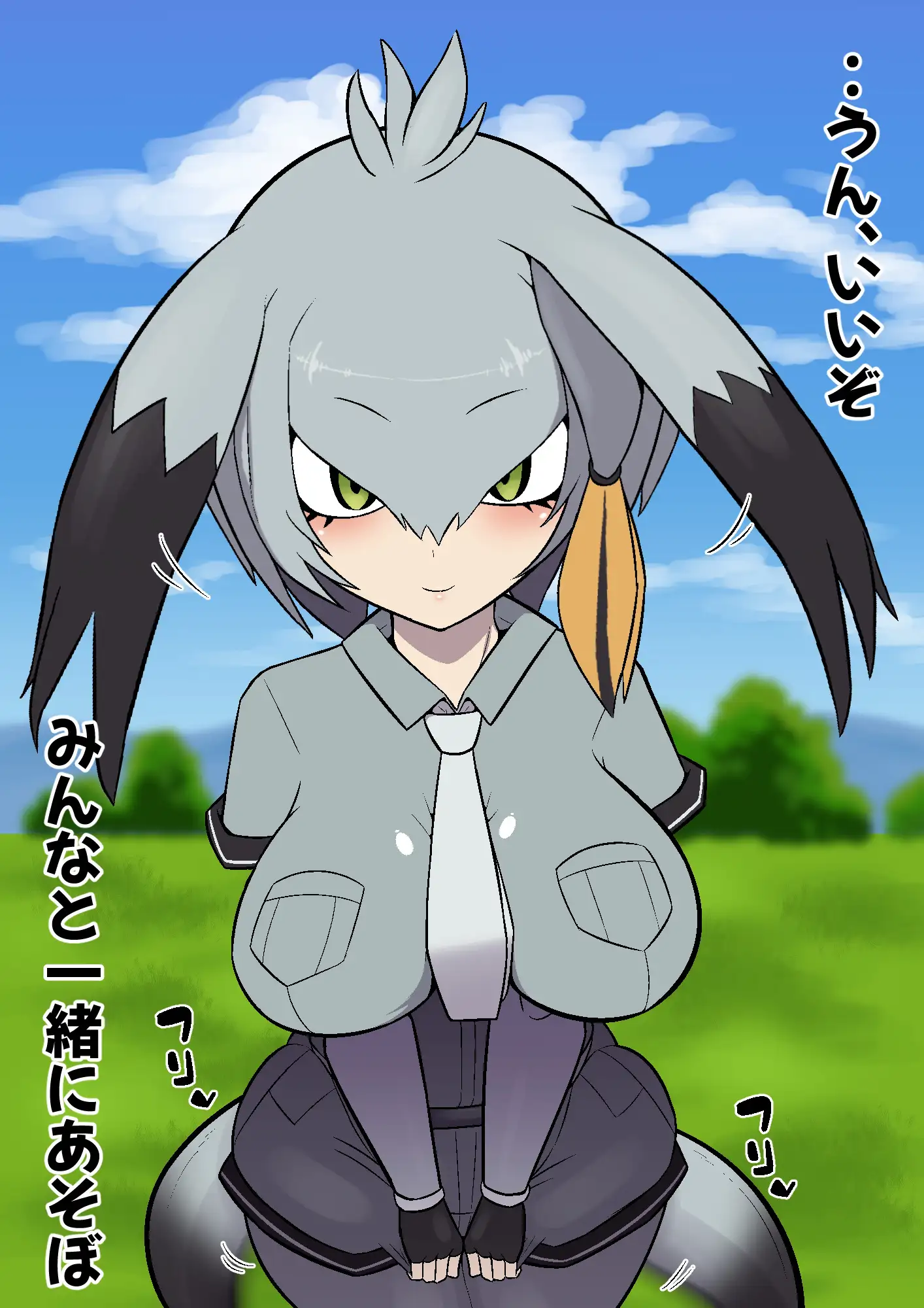 ハシビロちゃん交尾日記 サンプル画像 3