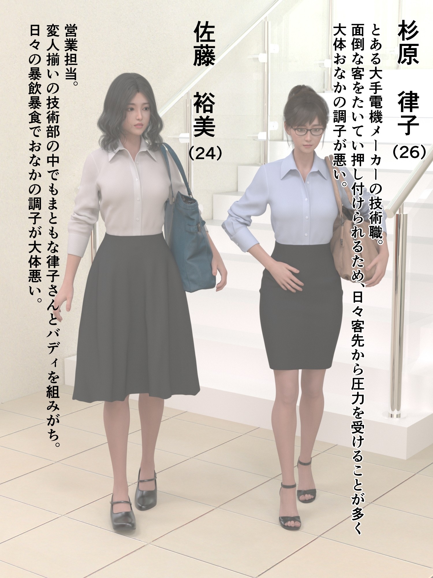 まる見えトイレ2_3