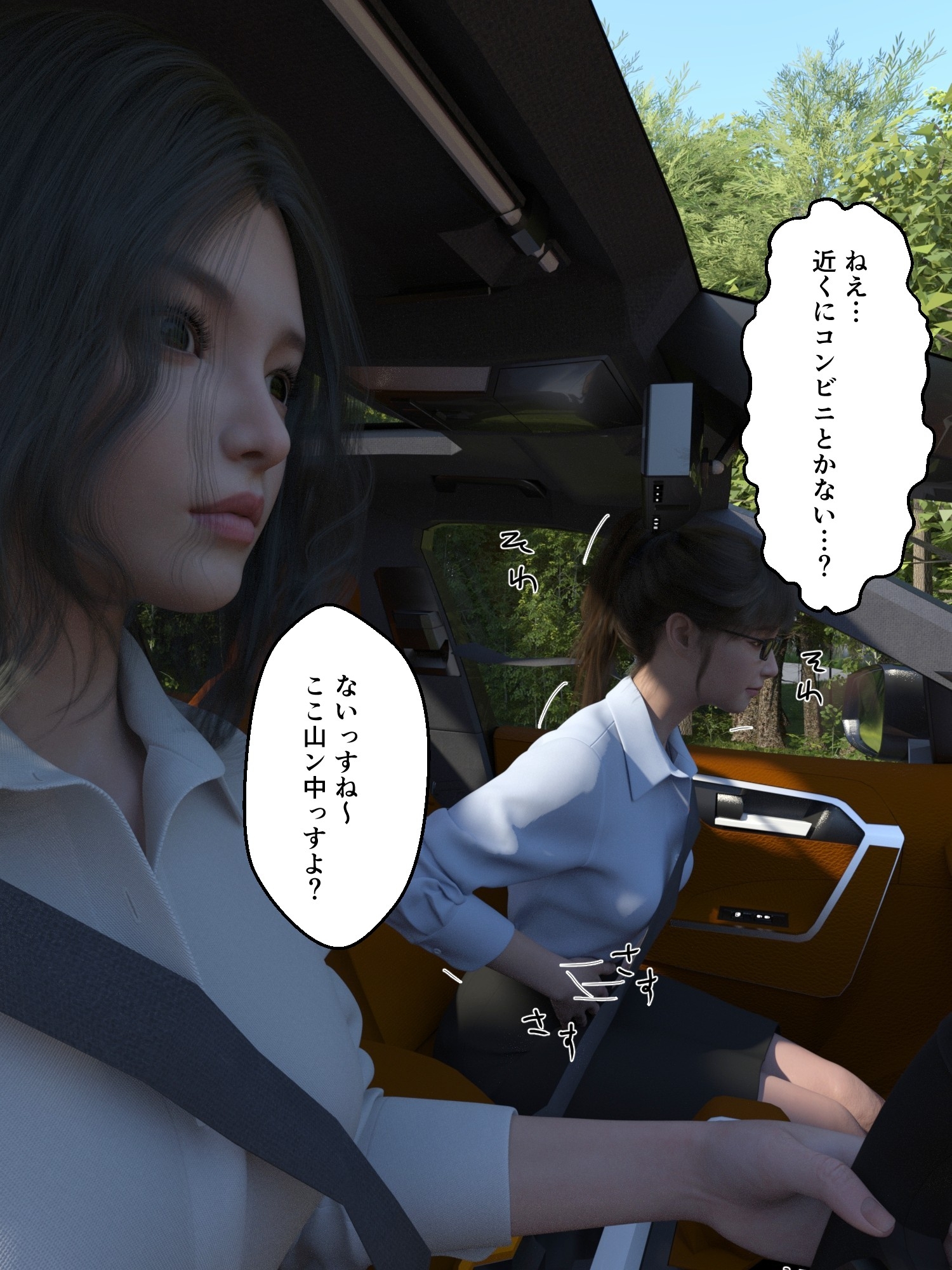 まる見えトイレ2_4
