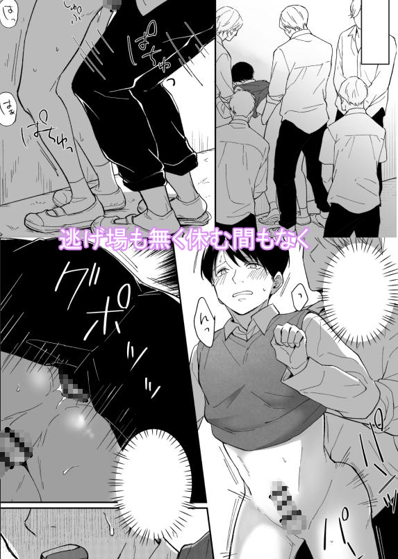 問題児たちが今日も何故か僕に群がる 画像4